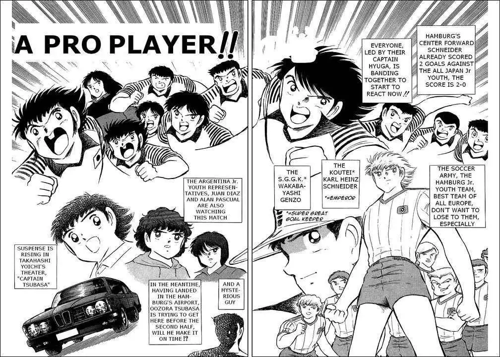 Captain Tsubasa Chapter 87 1